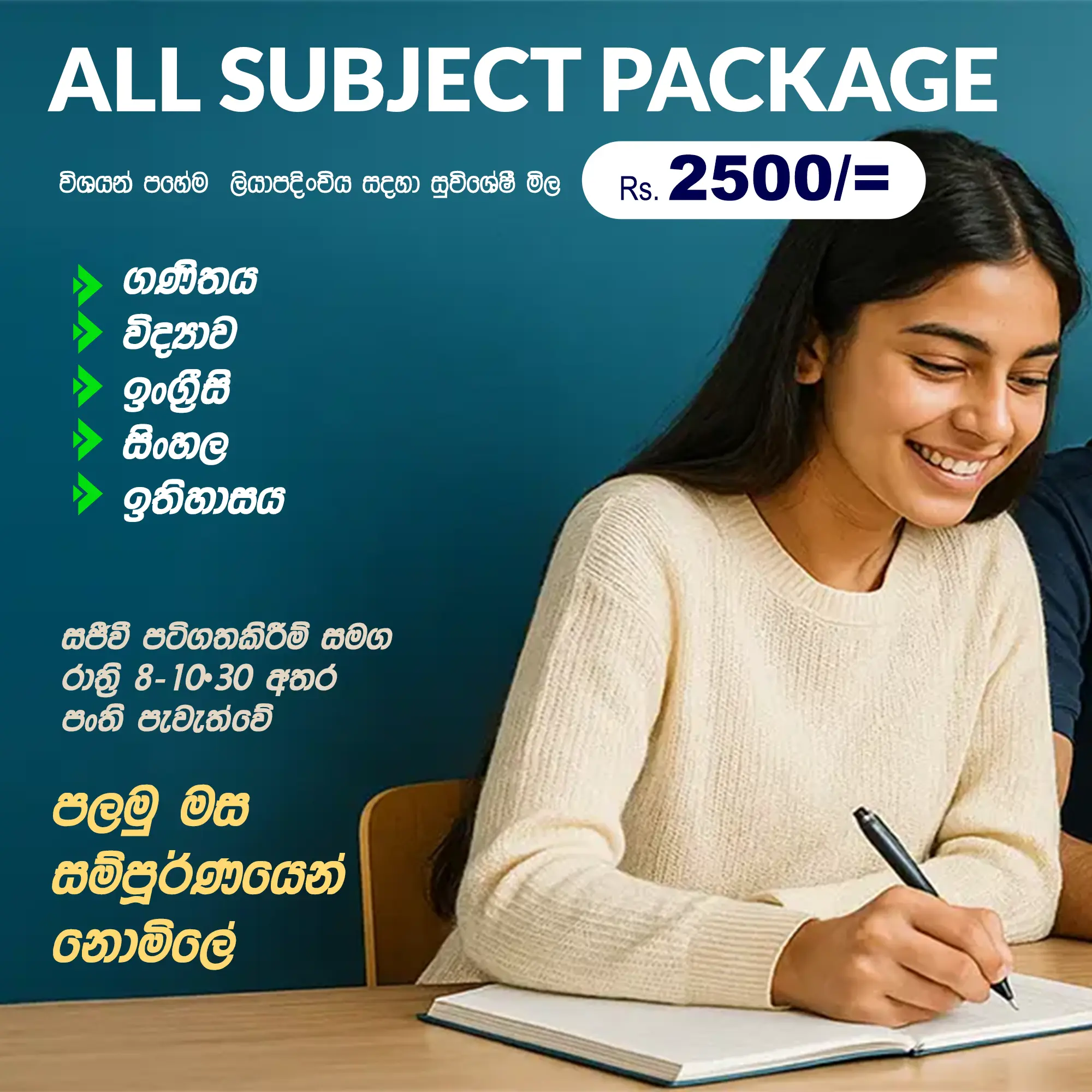 Banner 1 Mobile_2 1x1